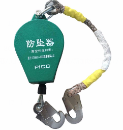 防墜器