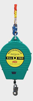 冠航防墜器
