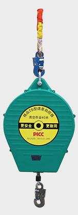冠航防墜器